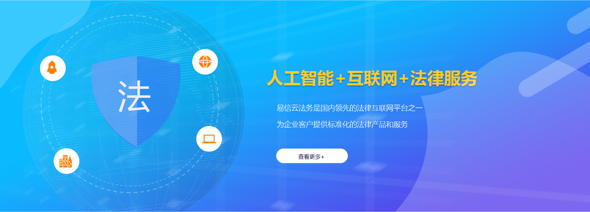 九龙坡律师在线咨询