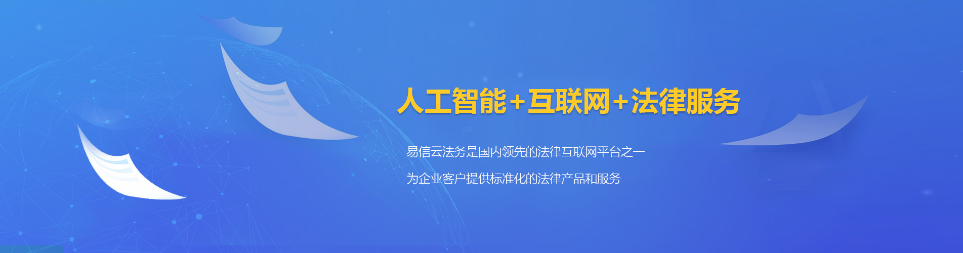 九龙坡律师在线咨询